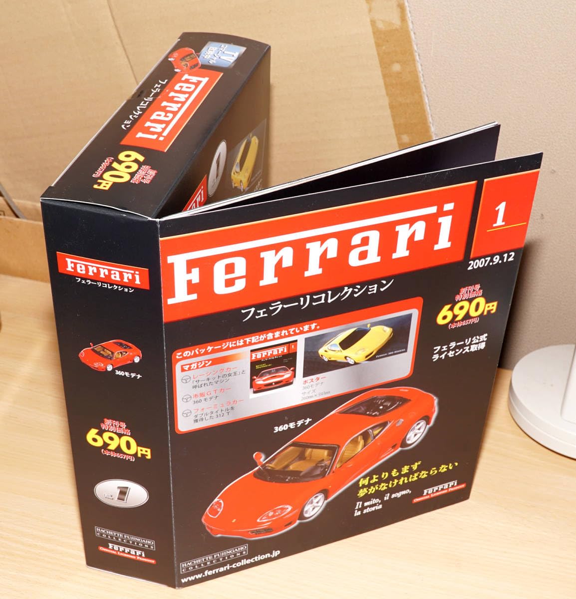 Amazon | 1/43 Ferrari 360 Modena モデナ アシェット フェラーリ